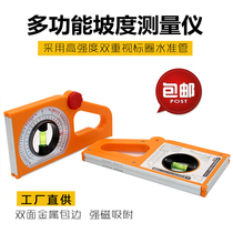 Multi-function angle slope ruler Horizontal ruler with magnetic high-precision angle meter Engineering slope meter double-sided metal edge