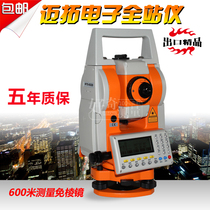 Maxtor MTS602R electronic total station 600 meters measurement prism-free 5000 meters prism Chinese display