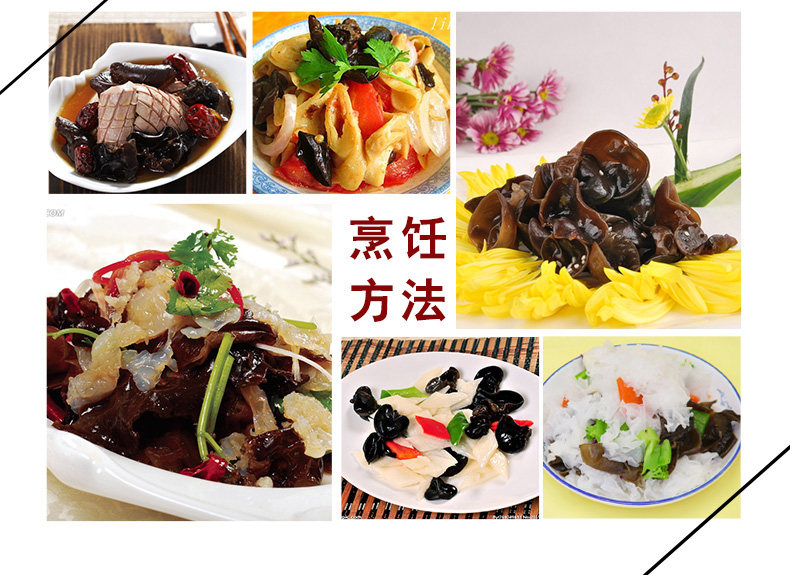 Черный гриб Silk_08.jpg