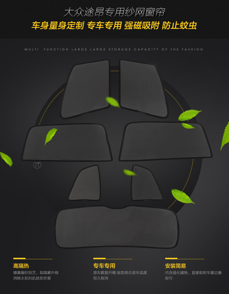 Touangxa Curtain Curnain_02.jpg