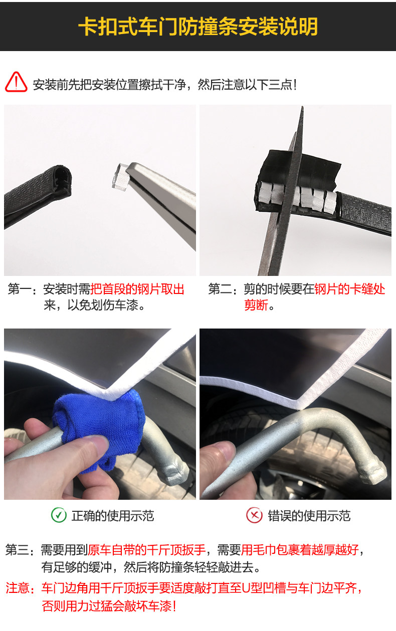 Дверная пряжка анти -коллизия bar_11.jpg