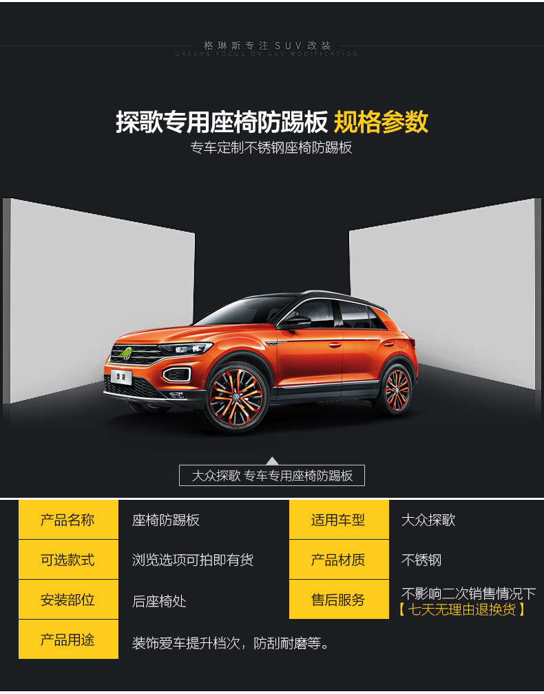 Сиденье против kick board_13.jpg