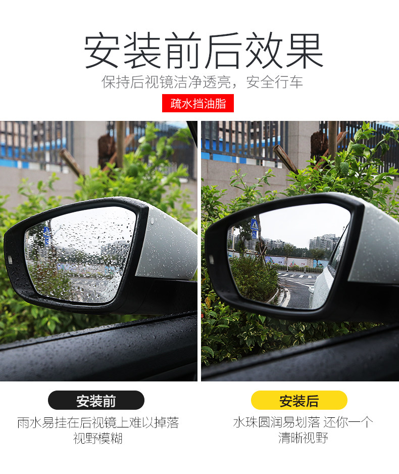 Touang Side Window Film 2_05.jpg