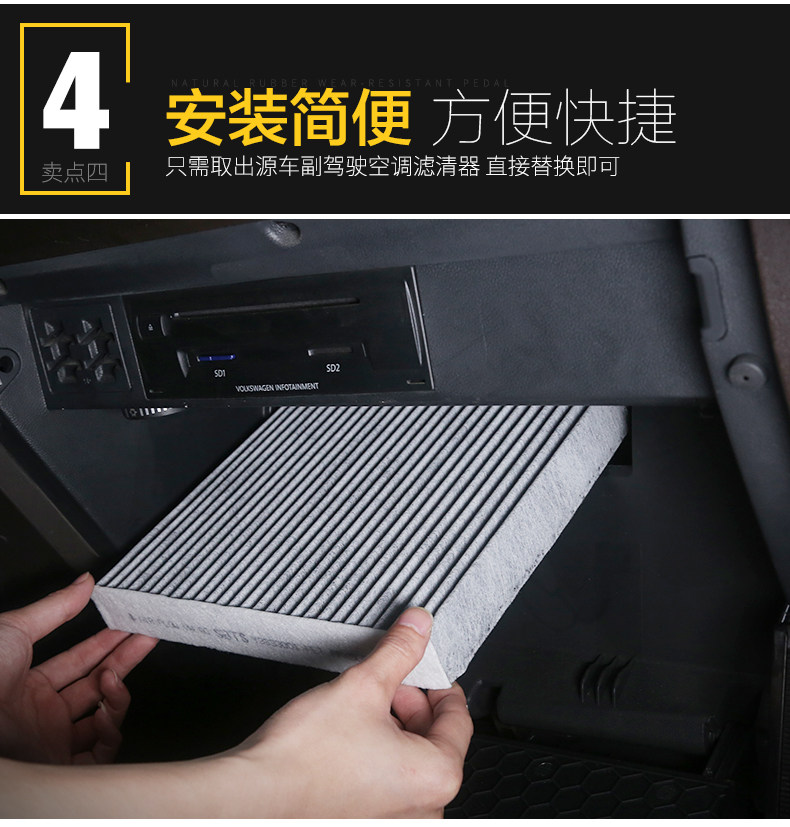 Touang Air Filter_10.jpg