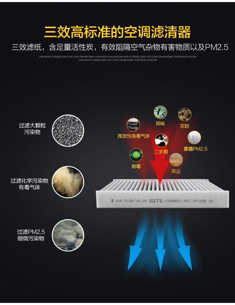 Touang Air Filter_06.jpg