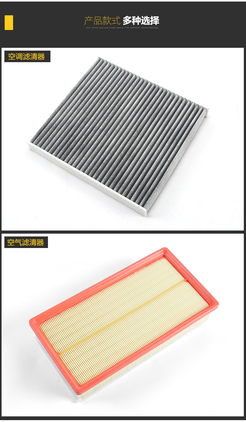 Touang Air Filter_18.jpg