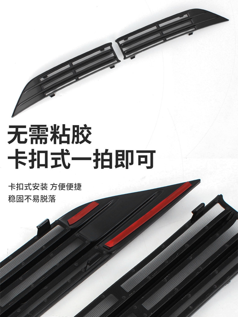 Suitable for 22-23 BYD Yuan PLUS net insect-proof net snap-on special dust-proof net mosquito-proof net
