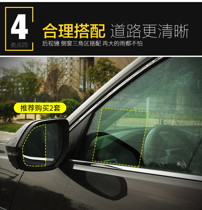 Touang Side Window Film 2_09.jpg