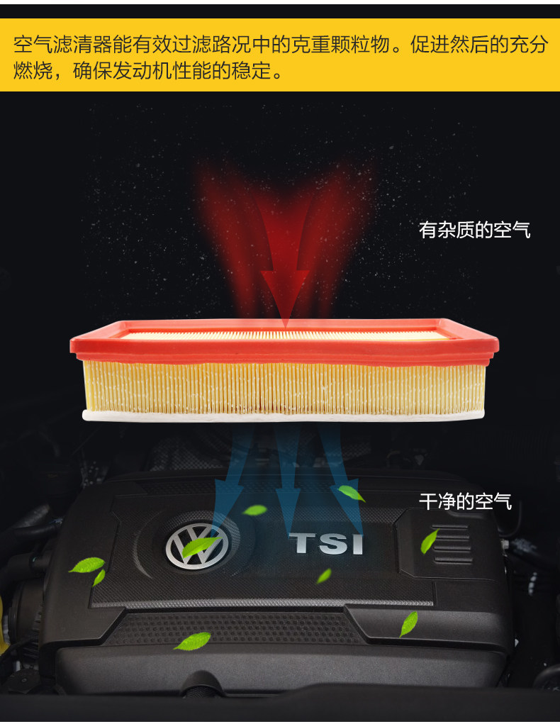 Touang Air Filter_12.jpg