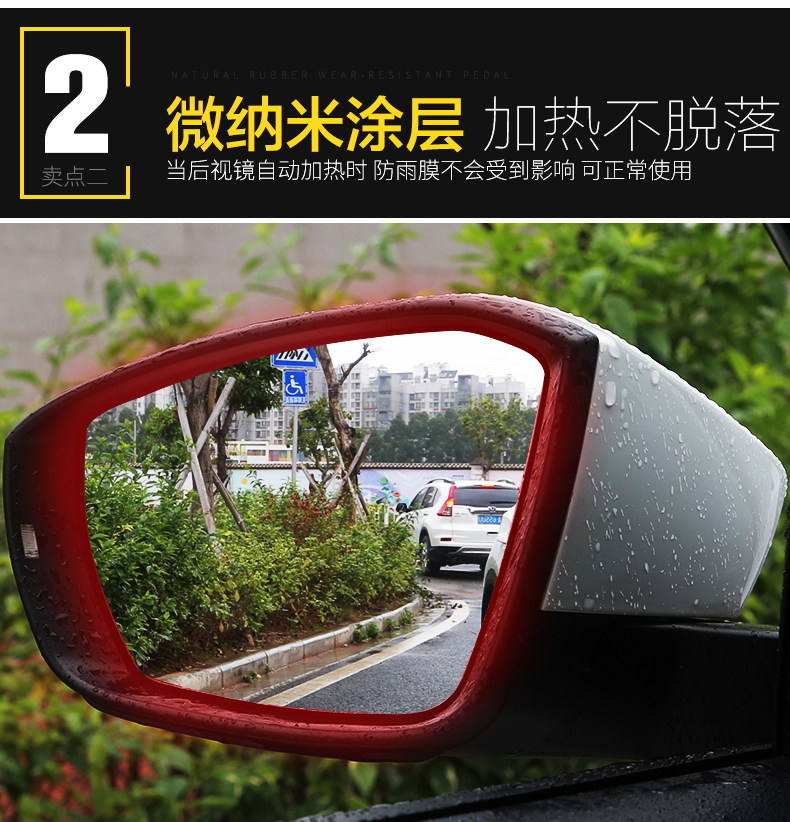 Tutang Side Window Film 2_07.jpg