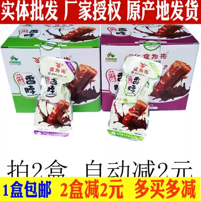 Food for the first fried sauce neck spicy duck neck chicken neck spicy neck spicy sauce fragrance 18g * 30 pack a box