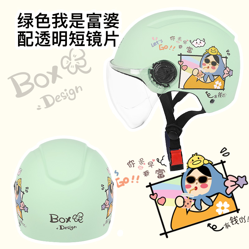 Cisfeng 3c certified electric motorcycle safety helmet safety helmet in summer male and female universal sunscreen girl's heart