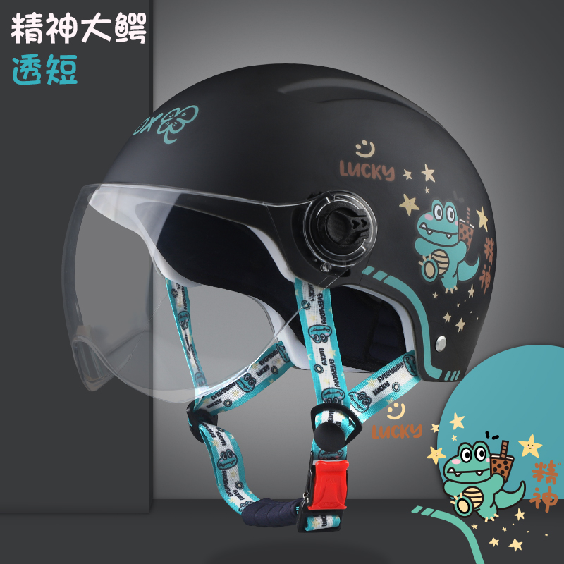 Battery electric car helmet sun protection hard hat half covered cute cartoon unisex summer four seasons Harley cartoon