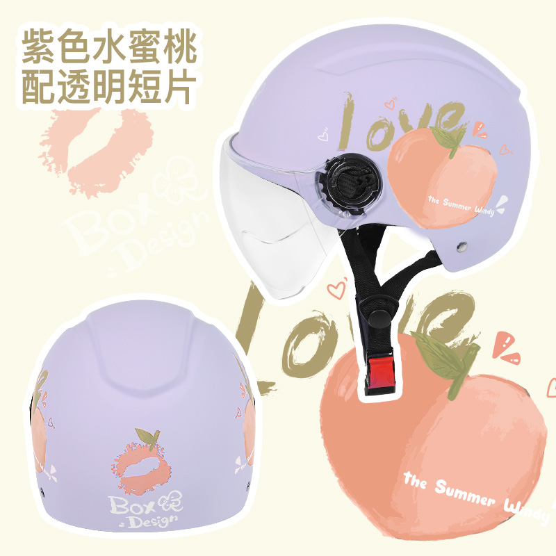 Cisfeng 3c Certified Electric Battery Locomotive Safety Helmet Safety Helmet Summer Sun Protection Half Armor Universal