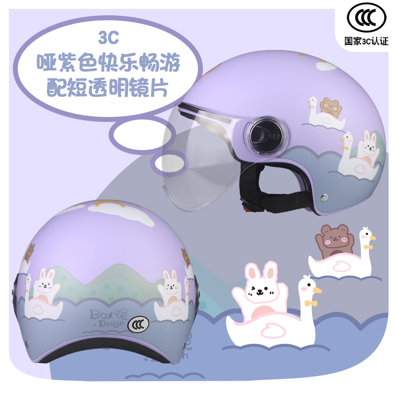 3c certified electric car safety helmet male and female universal cute katong summer season sunscreen half helmet safety helmet