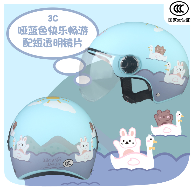 3c Certified Electric Battery Locomotive Safety Helmet Male Lady Summer Season Cute Sunscreen Half Armor Safety Helmet Cartoon Grey