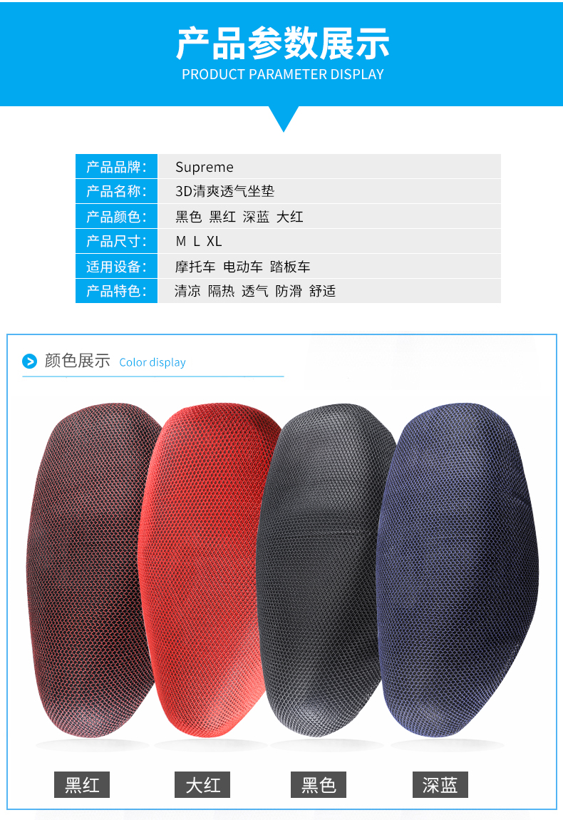 Xe điện bao gồm chỗ ngồi scooter xe máy bao gồm chỗ ngồi kem chống nắng không thấm nước bao gồm chỗ ngồi mùa hè mới phổ đệm thoáng khí giá yên xe dream