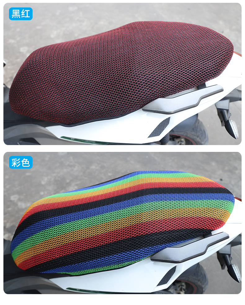 Xe điện bao gồm chỗ ngồi scooter xe máy bao gồm chỗ ngồi kem chống nắng không thấm nước bao gồm chỗ ngồi mùa hè mới phổ đệm thoáng khí giá yên xe dream