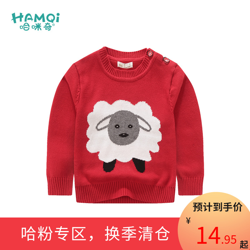 Hamic girl baby pullover sweater baby sweater spring and autumn clothing children's bottoming shirt girls' tops Korean version