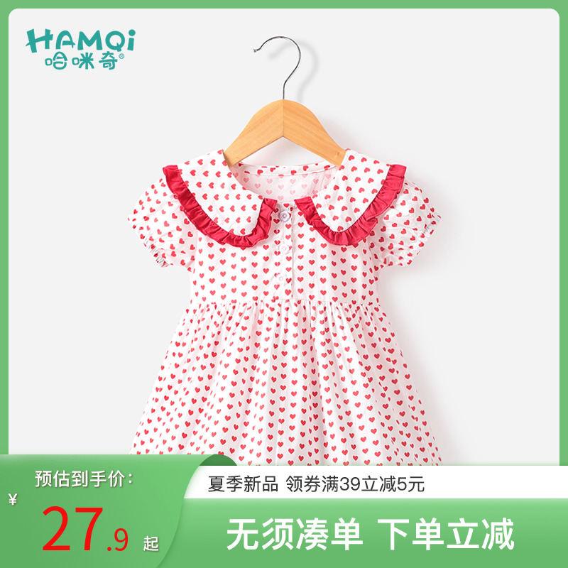 Hamic girl's dress for summer clothes new baby princess dresses baby polo dresses small children Summer children's clothes