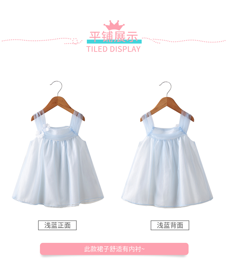 [Giảm toàn bộ] Ha Miqi áo vest bé gái đầm mùa hè bé nhỏ váy bé nhỏ váy công chúa - Váy váy elsa cho bé