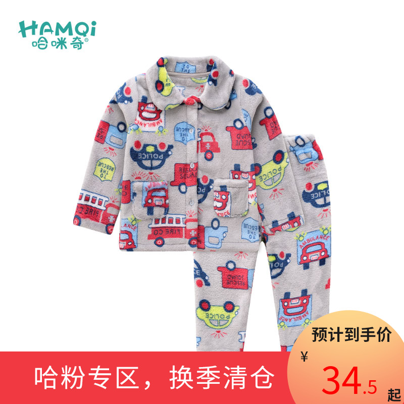 Hamic boy's home clothes suit autumn and winter clothing baby flannel baby coral suede 1 little child sleepwear 3 years old