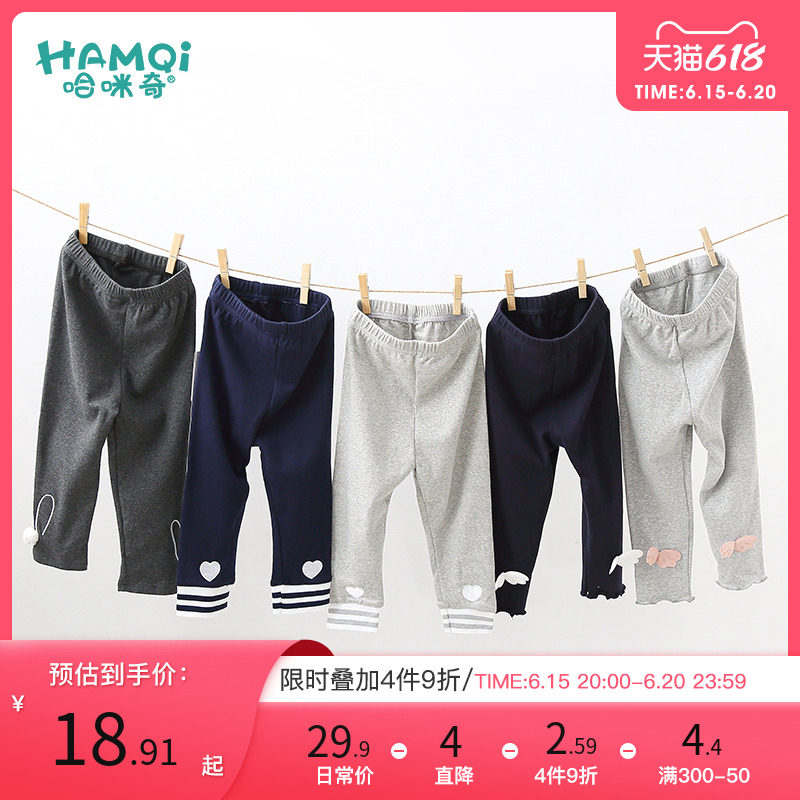 Baby Beats Bottom Pants Pure Cotton Girl Child's Spring Clothing Toddler Early Spring Outwear Foreign Pie Spring Autumné Pants Spring Summer
