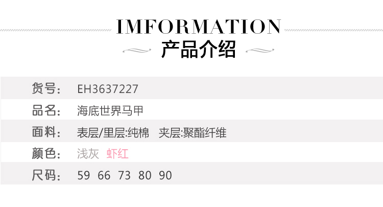 Gilet enfant HAMQI - Ref 2068304 Image 8