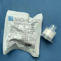Ningbo Boya BY-3 disposable heat and humidity exchanger artificial nose paper filter moisture absorption condensation humidifier