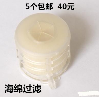 Disposable breathing filter, 5 sponges, washable artificial nose, humidifier for tracheotomy