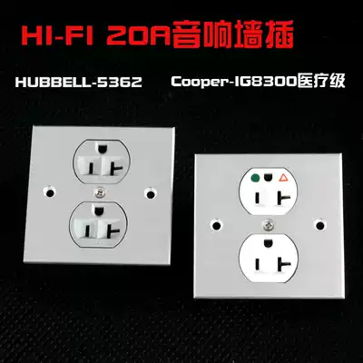 American Hollow HUBBELL Cooper 8300 Medical Grade American Power Socket Fever Audio Wall Insert 86 Panel