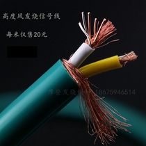  Danish high wind 8N single crystal copper fever-grade signal line copper silver combined audio line Audio power amplifier scattered line