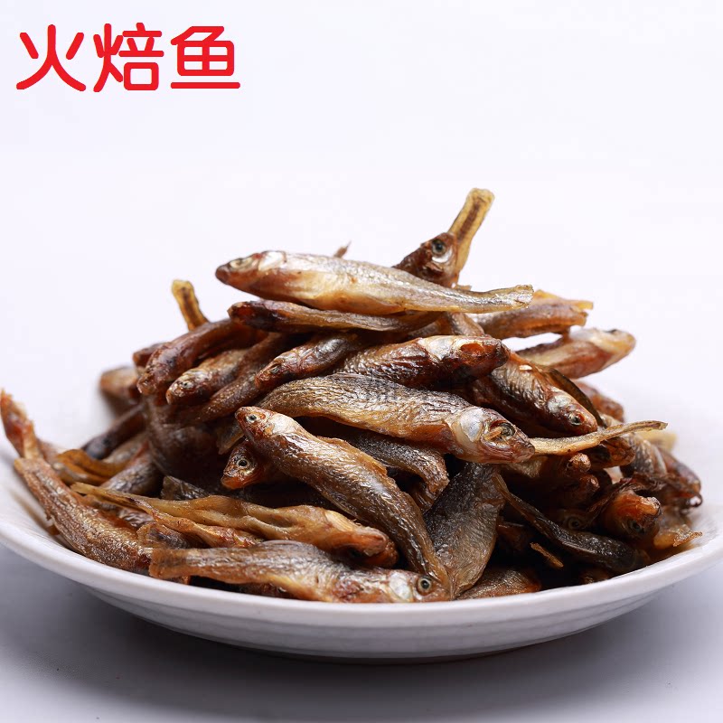 Hunan specialty fried small fish aberdeen farmhouse freshwater small fish dried fish tender 250g fire-baked fish