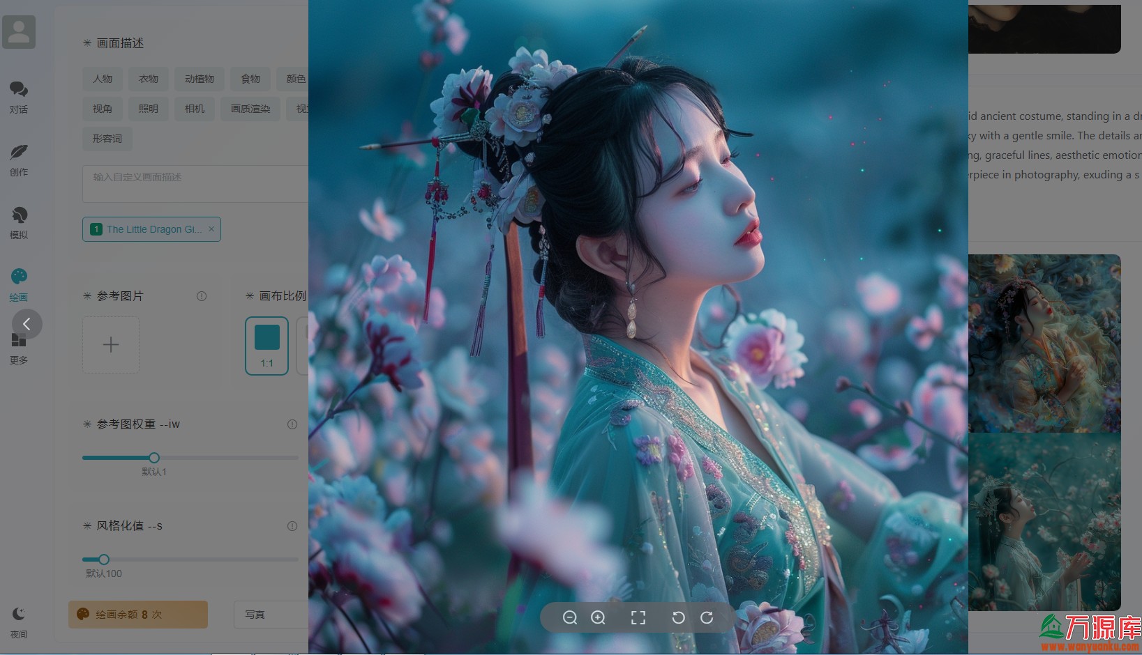 图片[5]-ChatGPT付费创作系统V3.0.6独立版 WEB+H5+小程序端-万源库源码网