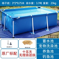 Стандартная конфигурация одного бассейна 3,0*2,0*0,75 м, гарантия 5 лет.