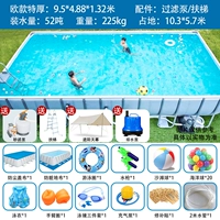 (9,5*4,88*1,32 метра) Пакет Deluxe+Filter Pump+Escalator+Sky -Europe Style