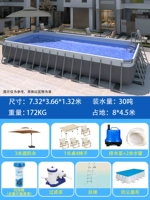 Европейский 7,32 метра [Пансол+1 Таблица 4 Стул+Три -н -один дезинфекционный агент+фильтрный насос+эскалатор+дренажный насос]