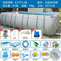 Европейский стиль 4,1 метра [Роскошный пакет + навес + фильтр-насос + эскалатор] Очень толстая зажимная сетка