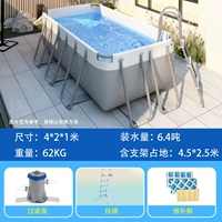 Специальная цена на 4 метра в европейском стиле [фильтр-насос + эскалатор] очень толстая сетка