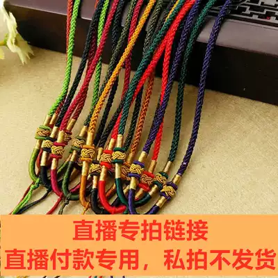 Ziyun Feicui No. 2 Store live special shot payment chain receiving bucket beads Guanyin pendant loose beads hand-woven lanyard