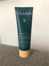 Order new French CAUDALIE Ortiri grape seed clean face mask detox new upgrade
