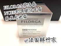 New goods in the way FILORGA Filoja NCEF muscle source Fuhuo cream 50ml recycled water light French fresh lime home