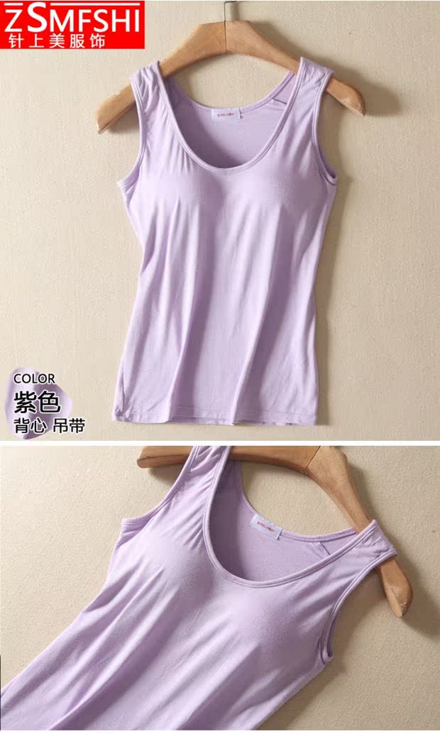 Modal không có vòng ngực thép với áo ngực không tay áo vest yoga chạm đáy bên trong dây đeo nữ đồ lót cotton áo lót cho con bú
