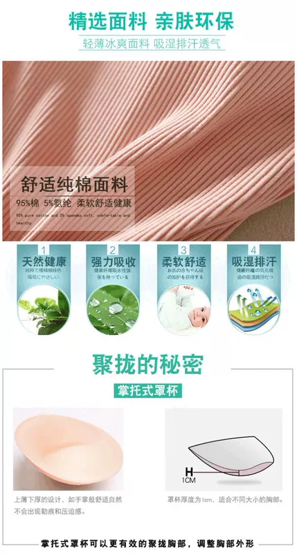 Áo ngực nữ bằng vải bông có đệm ngực không có vòng thép yếm vest miễn phí áo ngực cup một môn thể thao yoga chạm đáy mùa hè