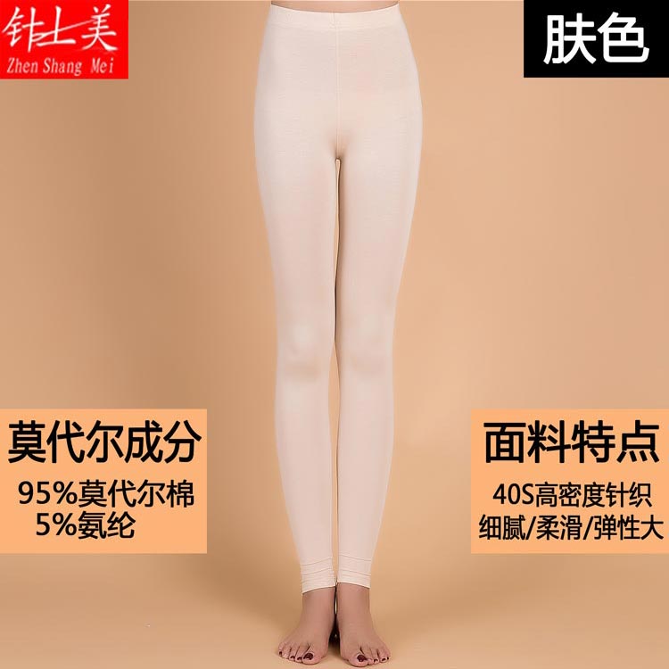 Pantalon collant jeunesse simple en coton - Ref 751720 Image 36