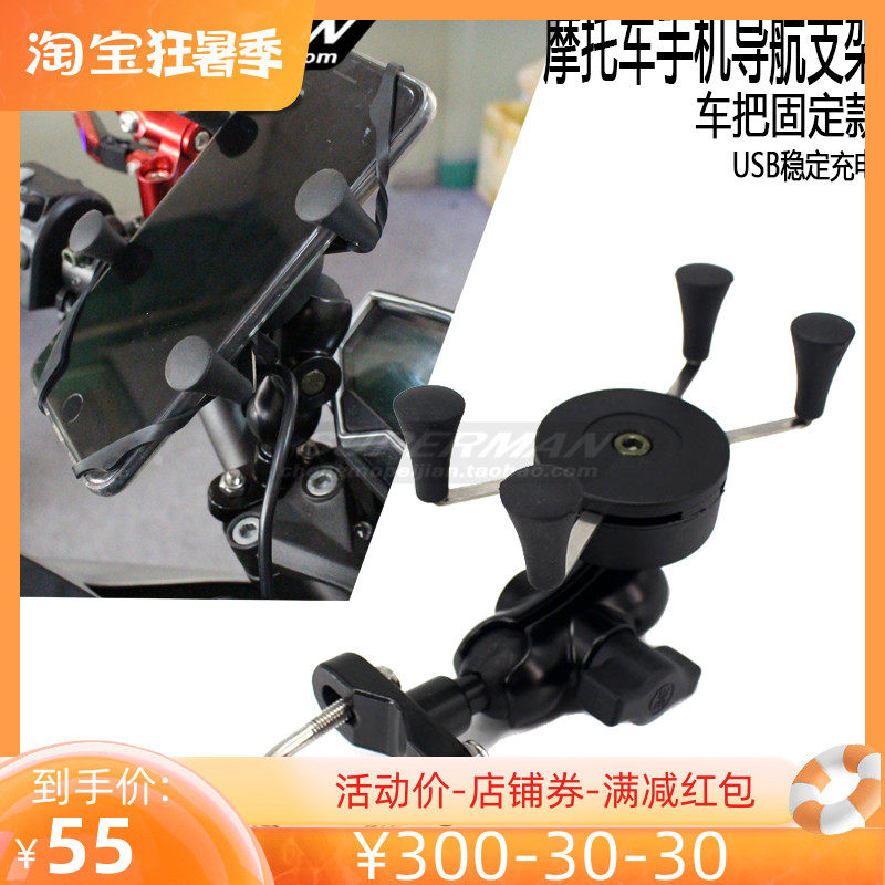 Dukadi monster horrifying 696796797821 1100 1200 1098 1098 phone navigation bracket