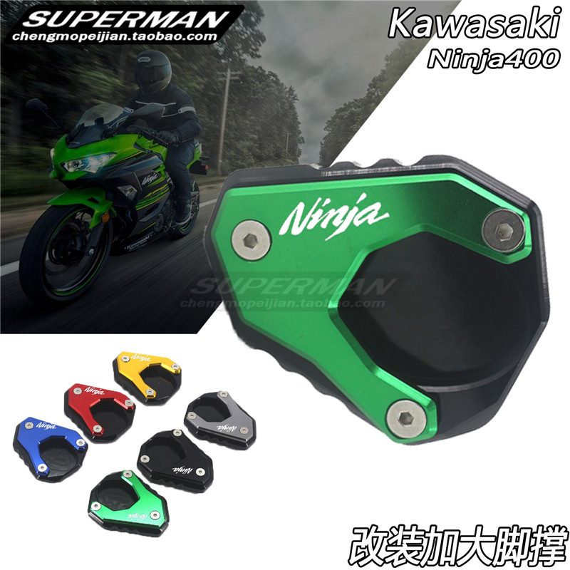 Kawasaki Ninja 400 Ninja400 Z400 18-19 years CNC modified foot pad side support increase pad side support