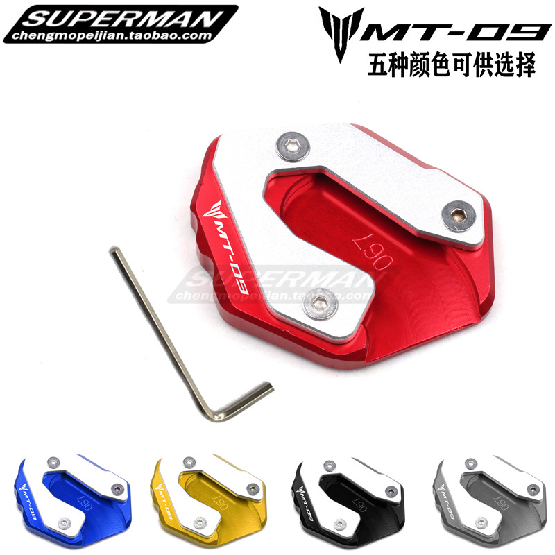 Suitable for Yamaha MT-09 MT09 XSR900 Tracer modified foot pad side support to increase seat side kick pad