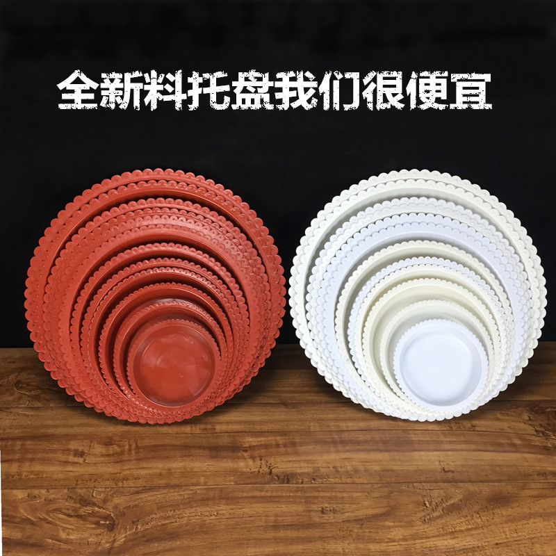 Flower pot tray White red round plastic tray Succulents flower tray Pot tray Water tray Bottom tray Bottom seat