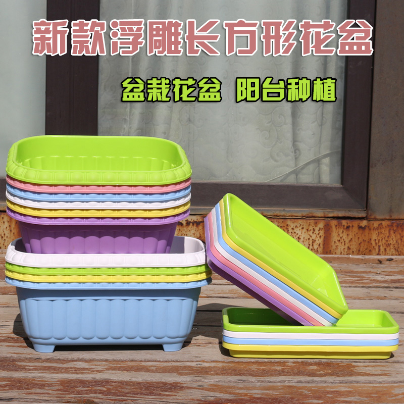 New flower basin large vegetable plant pelvis rectangular balcony plastic resin relief basin multi-meat dish